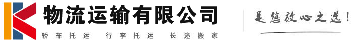双湖物流有限公司